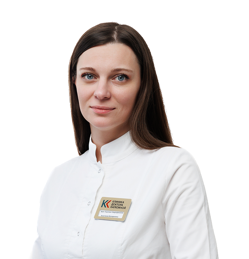 Колесникова Анастасия Валериевна